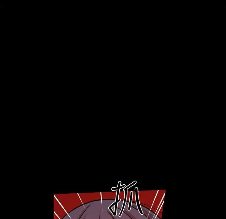 ThrillGirl 第21话 第113页