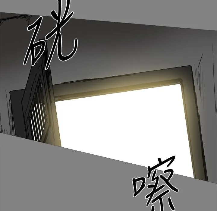 ThrillGirl 第21话 第56页
