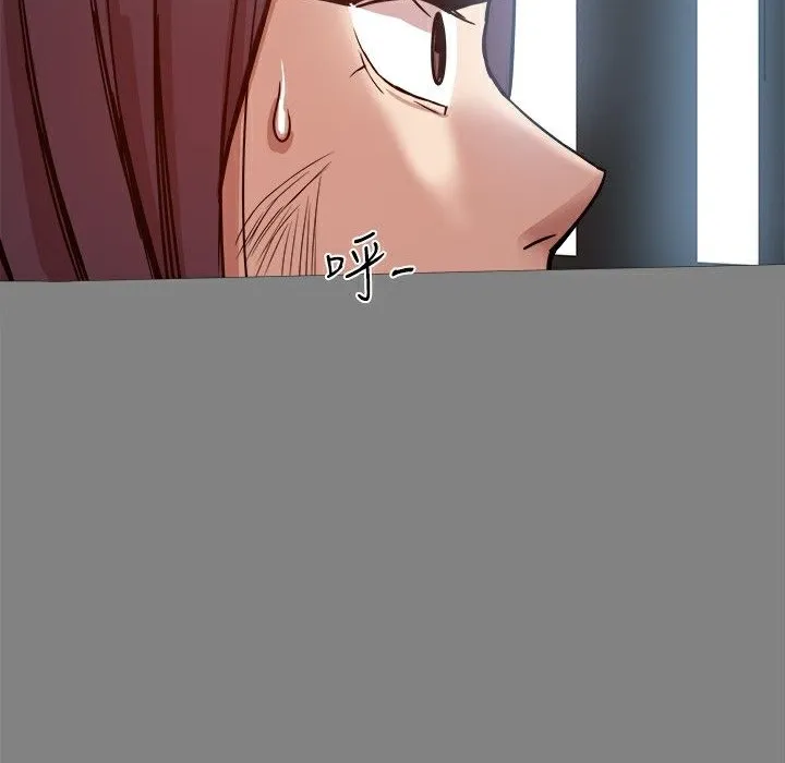 ThrillGirl 第21话 第52页