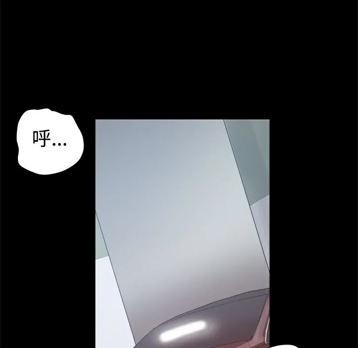 ThrillGirl 第21话 第18页