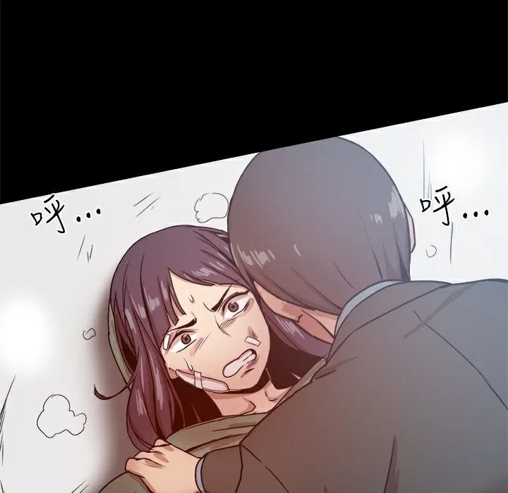 ThrillGirl 第21话 第20页