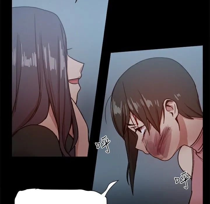 ThrillGirl 第21话 第150页