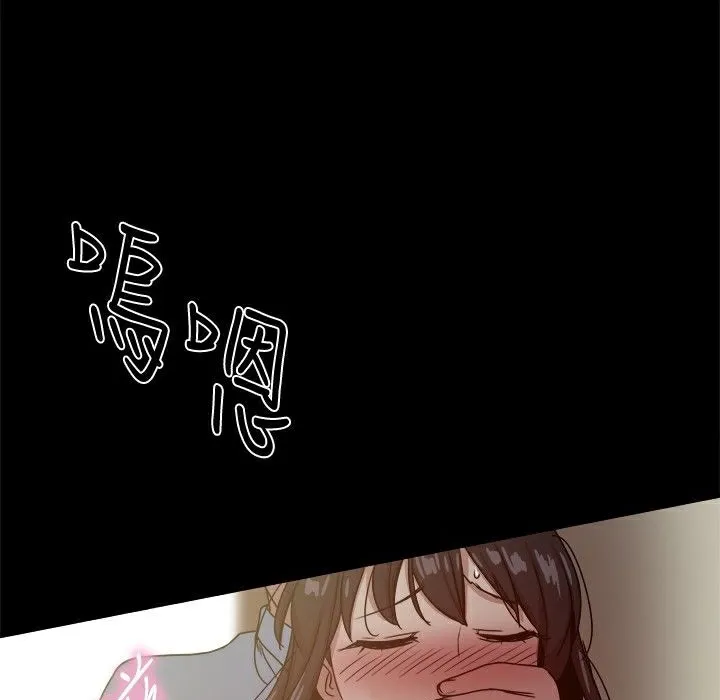 ThrillGirl 第23话 第138页