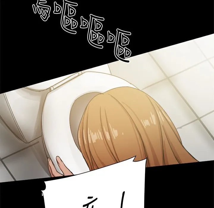 ThrillGirl 第23话 第126页
