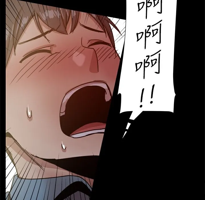 ThrillGirl 第23话 第145页