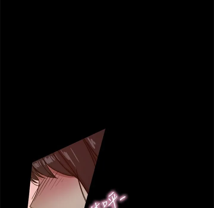 ThrillGirl 第23话 第37页