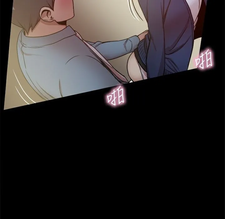 ThrillGirl 第23话 第137页