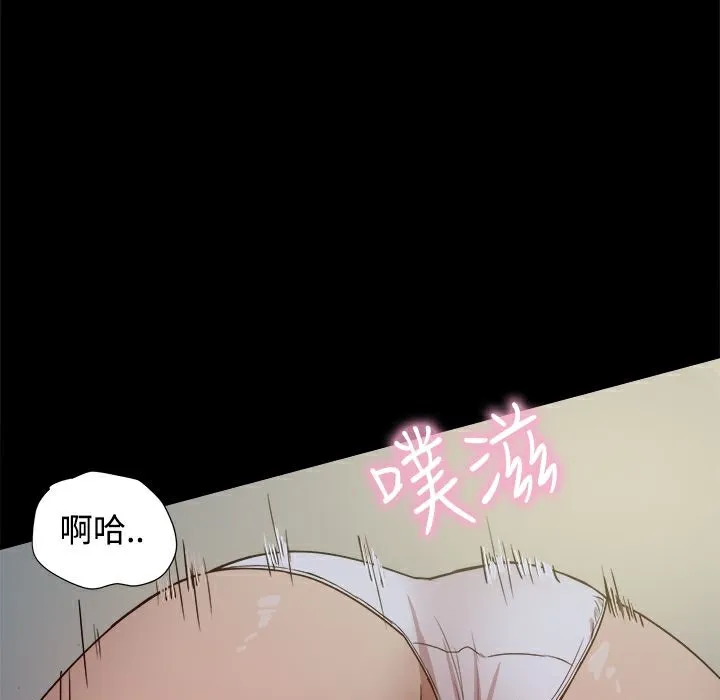 ThrillGirl 第23话 第80页