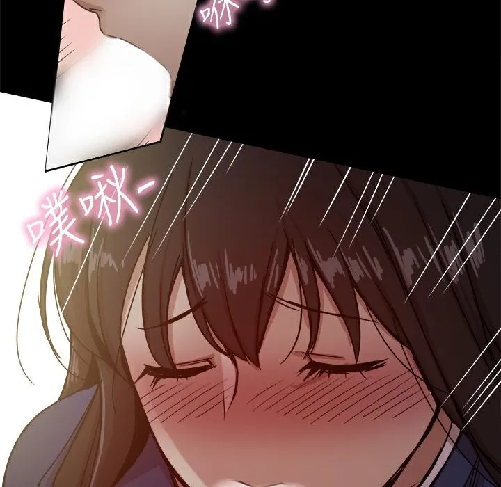 ThrillGirl 第23话 第38页