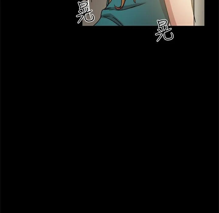 ThrillGirl 第23话 第118页