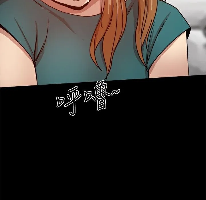 ThrillGirl 第23话 第157页