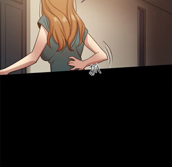 ThrillGirl 第23话 第111页