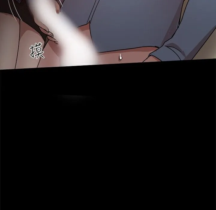 ThrillGirl 第23话 第130页