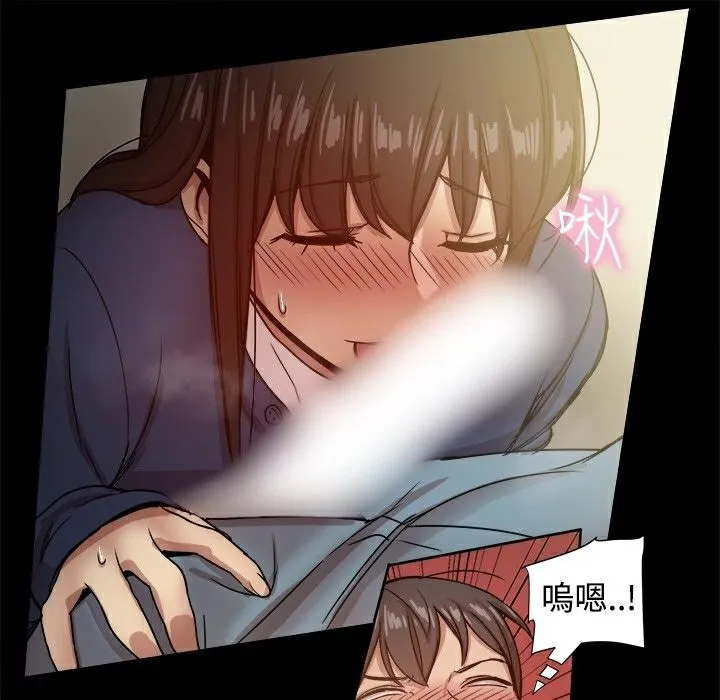 ThrillGirl 第23话 第21页