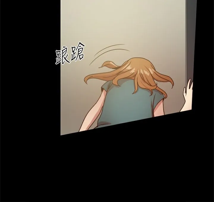 ThrillGirl 第23话 第154页