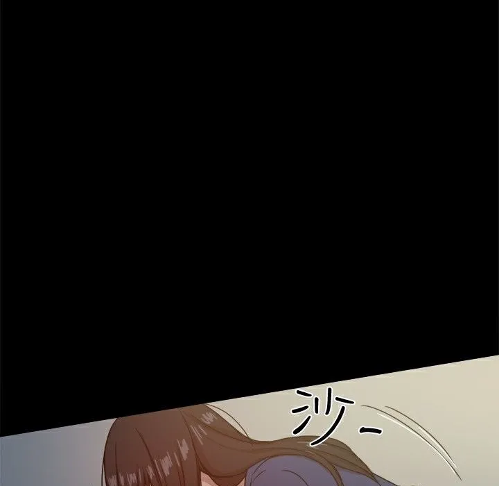 ThrillGirl 第23话 第59页