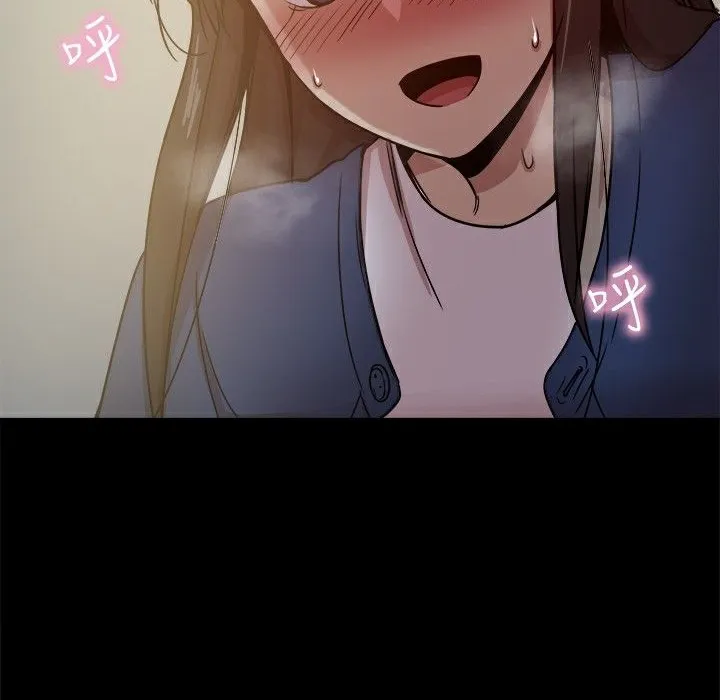 ThrillGirl 第23话 第63页