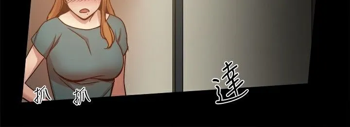 ThrillGirl 第23话 第102页