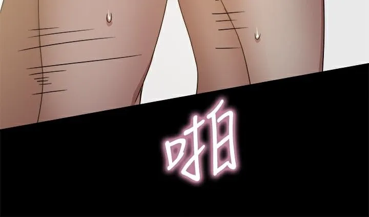 ThrillGirl 第23话 第142页