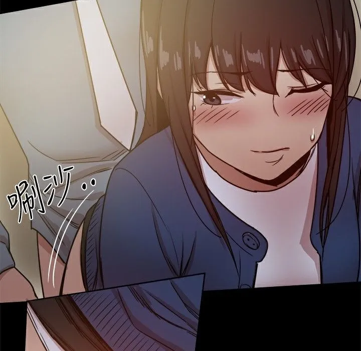 ThrillGirl 第23话 第132页