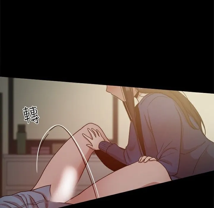 ThrillGirl 第23话 第46页