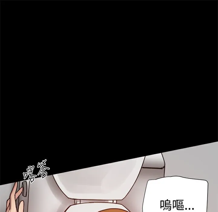 ThrillGirl 第23话 第149页