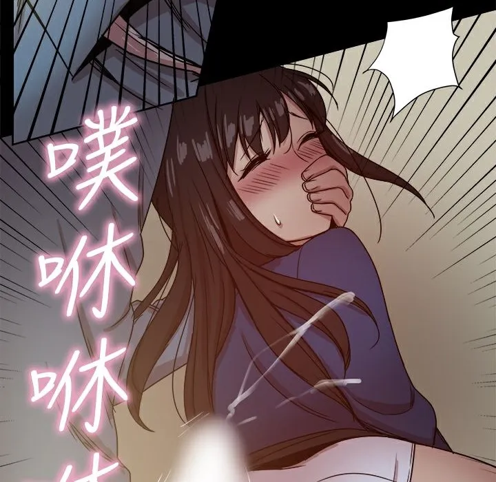 ThrillGirl 第23话 第146页