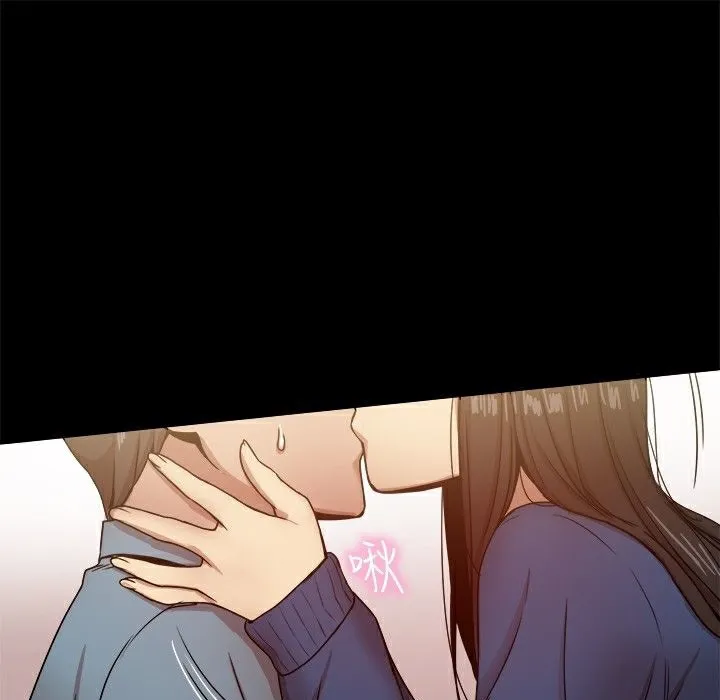 ThrillGirl 第23话 第8页