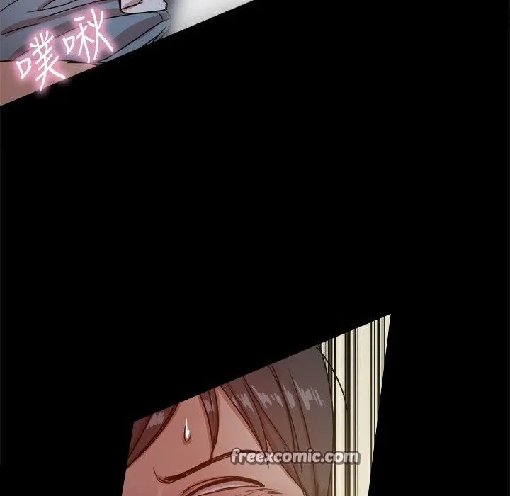 ThrillGirl 第23话 第50页