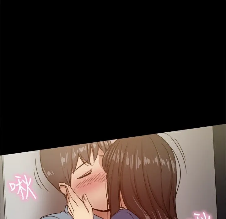 ThrillGirl 第23话 第12页