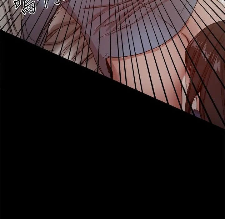 ThrillGirl 第23话 第42页