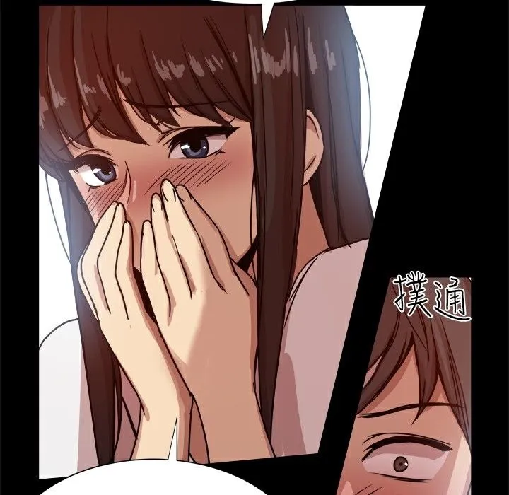 ThrillGirl 第14话 第45页
