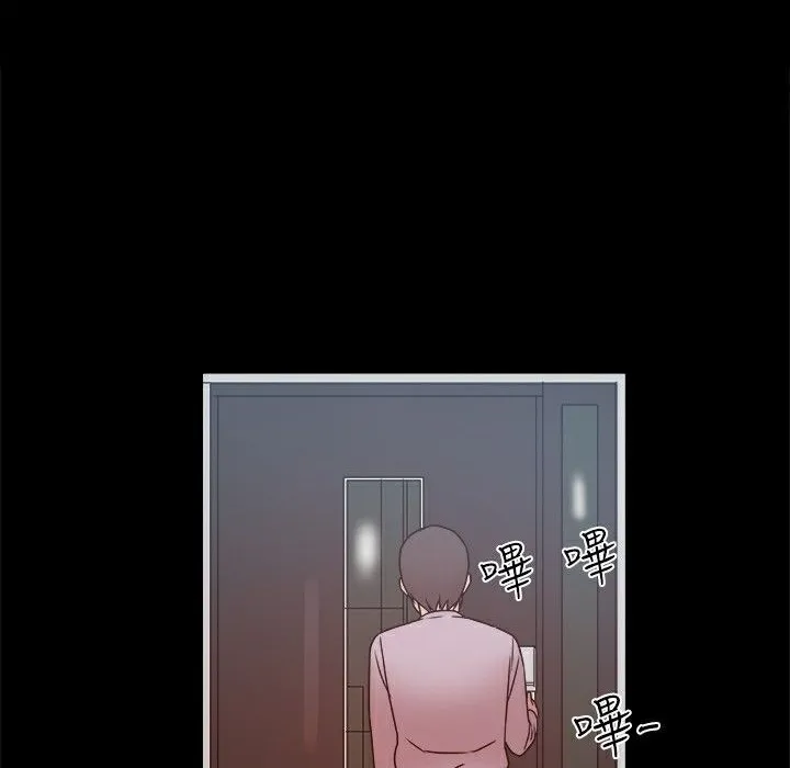 ThrillGirl 第14话 第134页