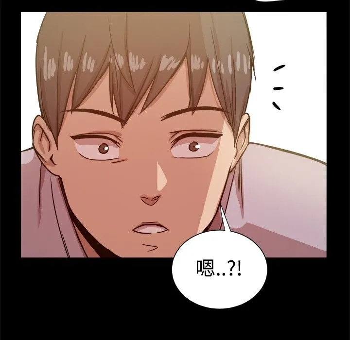 ThrillGirl 第14话 第147页