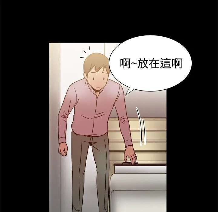 ThrillGirl 第14话 第145页