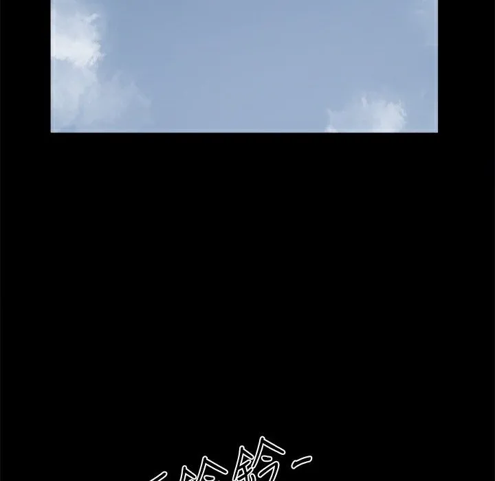ThrillGirl 第14话 第117页