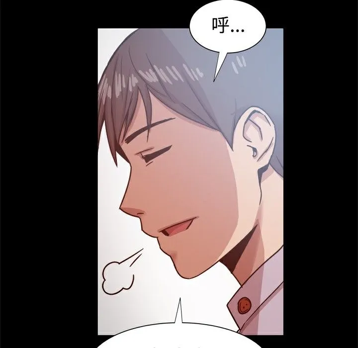 ThrillGirl 第14话 第139页