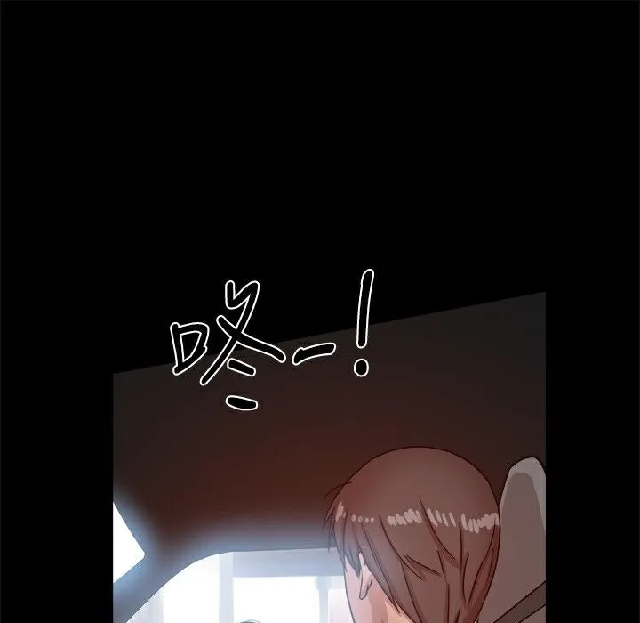 ThrillGirl 第14话 第101页