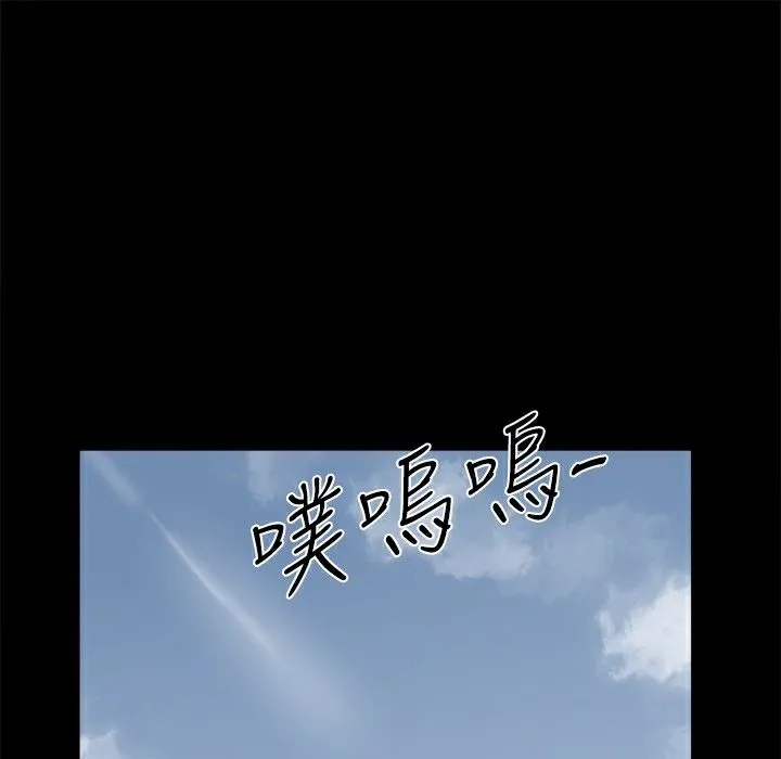 ThrillGirl 第14话 第116页