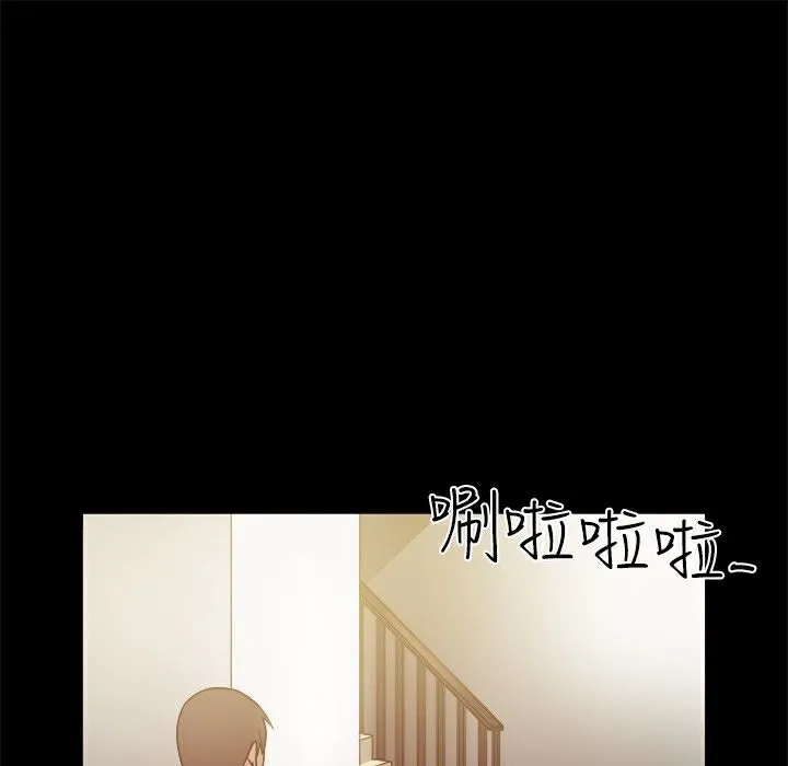 ThrillGirl 第14话 第143页