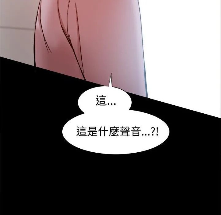 ThrillGirl 第14话 第151页