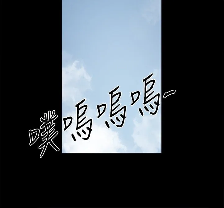 ThrillGirl 第14话 第13页