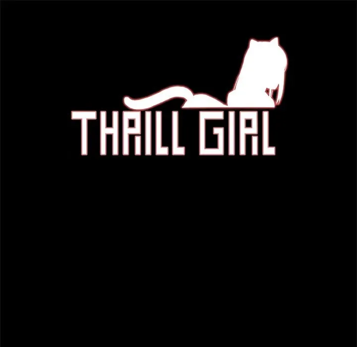 ThrillGirl 第14话 第1页