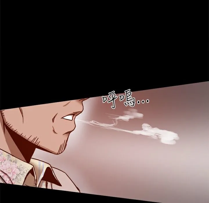 ThrillGirl 第11话 第102页