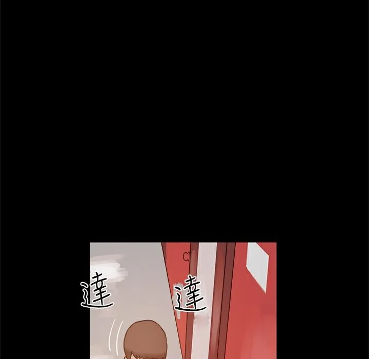 ThrillGirl 第11话 第68页