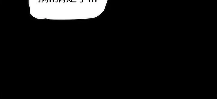 ThrillGirl 第11话 第6页
