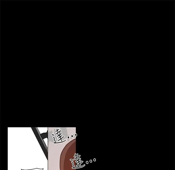 ThrillGirl 第11话 第65页