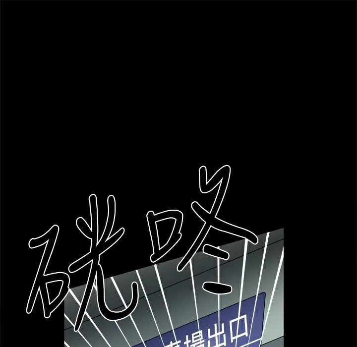ThrillGirl 第11话 第7页