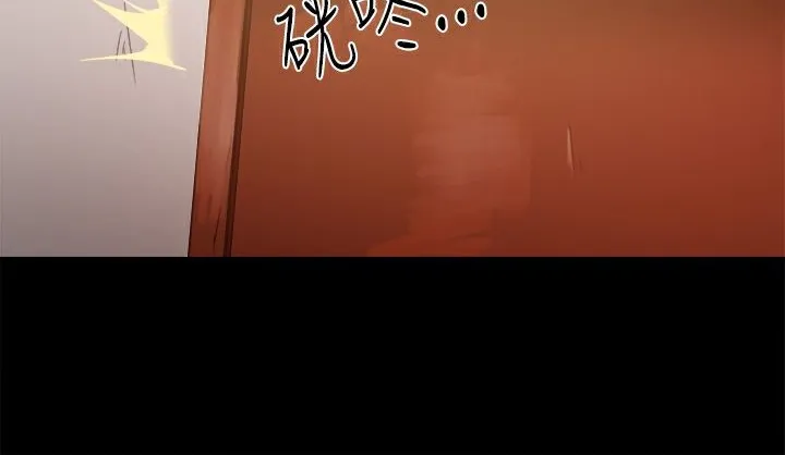 ThrillGirl 第11话 第123页