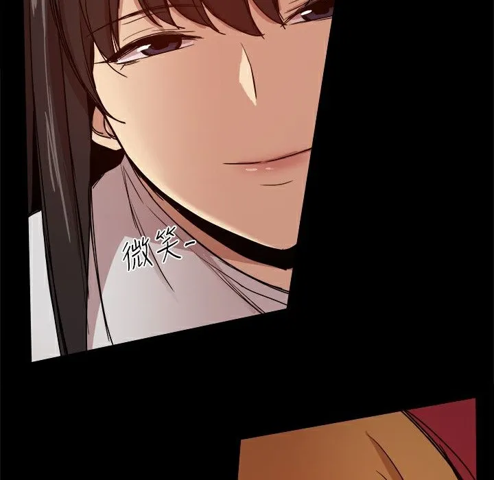 ThrillGirl 第34话 第119页